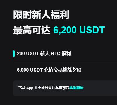 欧易app官方下载：最新正版入口与安全安装教程指南